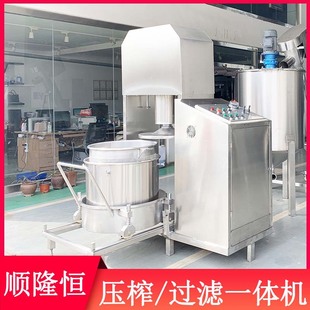 漿果酵素過濾脫水一體機 擠壓壓榨機 云南大理青梅汁飲料榨汁設備