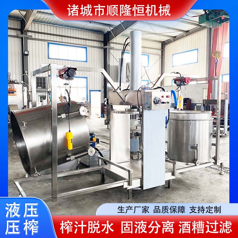 无水纯果汁液压压榨机自动加压酱菜脱水压榨机动物油油渣压油机