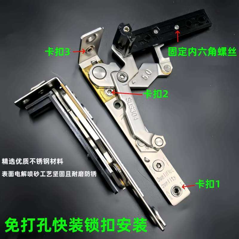 断桥铝门窗隐藏铰链平开窗隐形合页窗户180可调304不锈钢滑撑配件,基础建材,铰链,淘宝优惠券,粉丝福利购,淘宝优惠卷