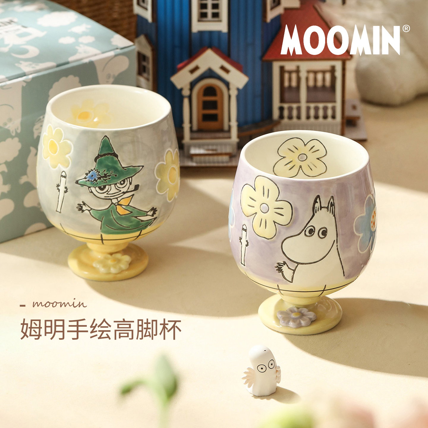 moomin姆明陶瓷高脚杯好看马克杯