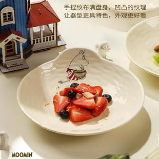 moomin姆明餐具陶瓷家用带手把盘子微波炉餐盘网红创意水果盘可爱