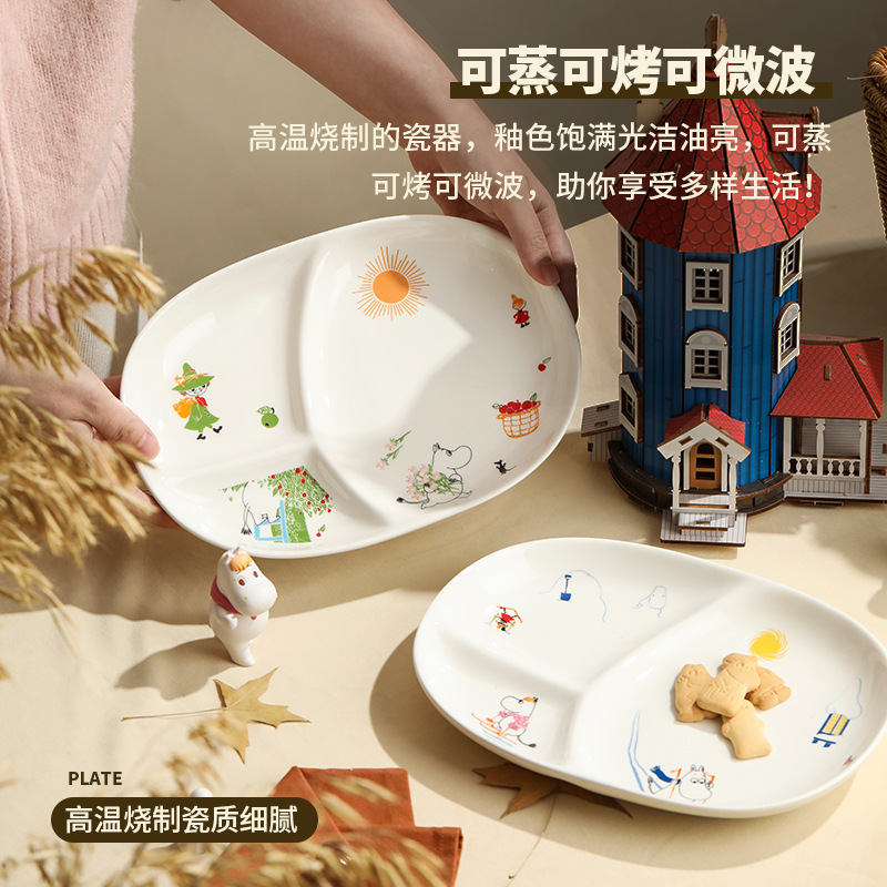 姆明陶瓷分格儿童餐盘
