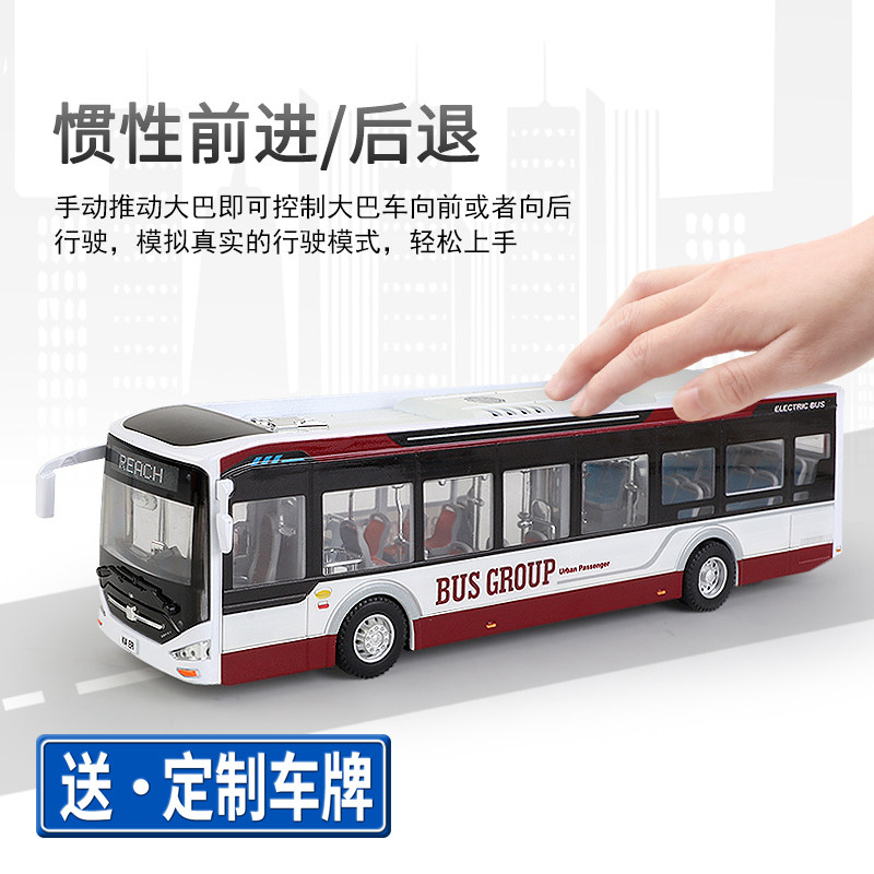 仿真合金车模大号公交车巴士汽车模型客车儿童大巴车男孩儿童玩具