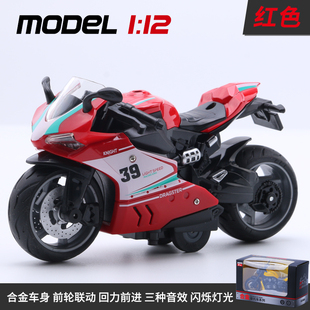 12仿真合金车模型摩托车警车男孩儿童玩具机车汽车3岁男孩礼物