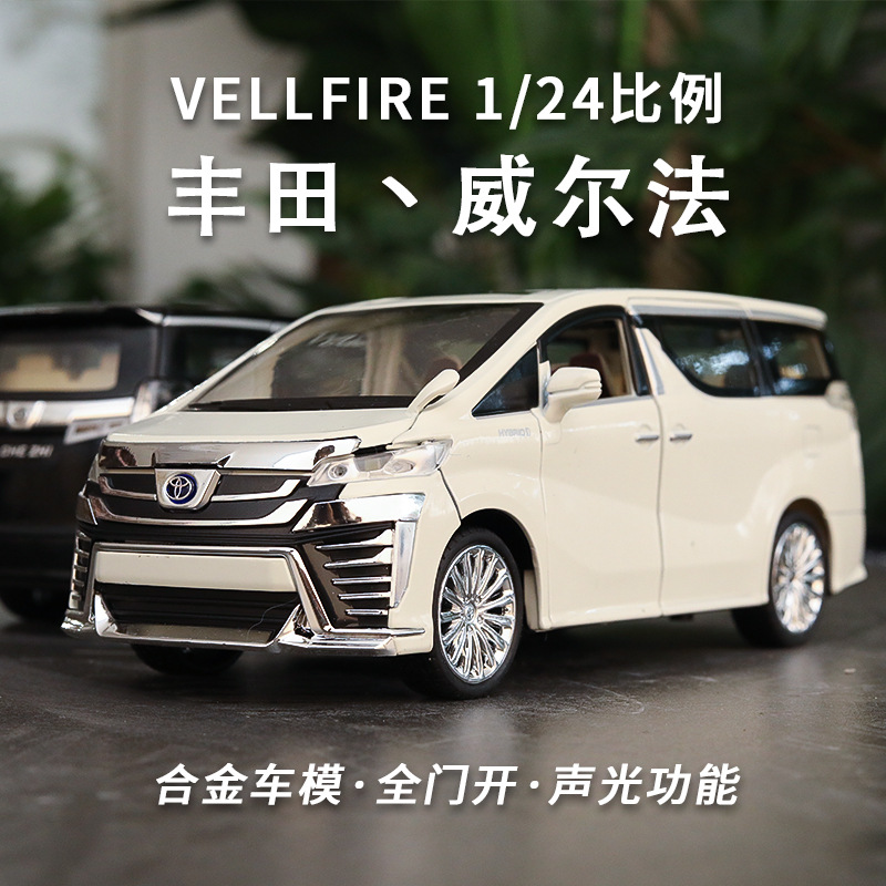 带灯光音效1比24合金车身