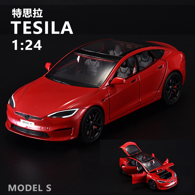 送充电桩1比24合金车身