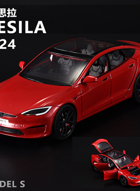 1:24仿真合金车模特斯拉modelS六开门带灯光玩具汽车模型摆件毛豆