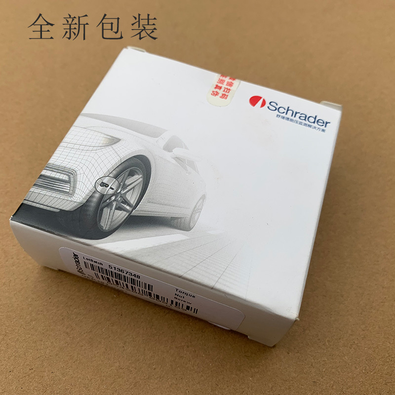 哈弗h2s二代h6vv5vv6vv7f5f7h7N风骏567新款胎压感测器