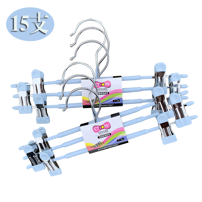 15支装依特利加粗浸塑r裙裤架强力裤夹防滑晒被夹双头夹不锈钢夹