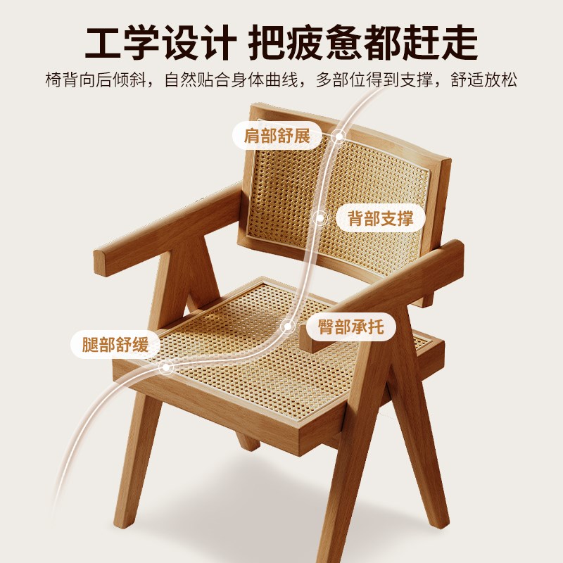 实木梳妆凳中g古藤编扶手化妆椅女生卧室昌迪加尔椅梳妆台靠背椅