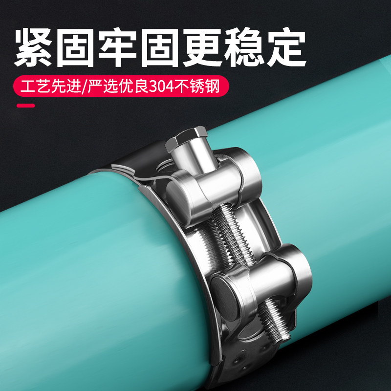 304不锈钢强力卡箍欧式抱箍加厚管箍喉箍管卡固定卡子管夹