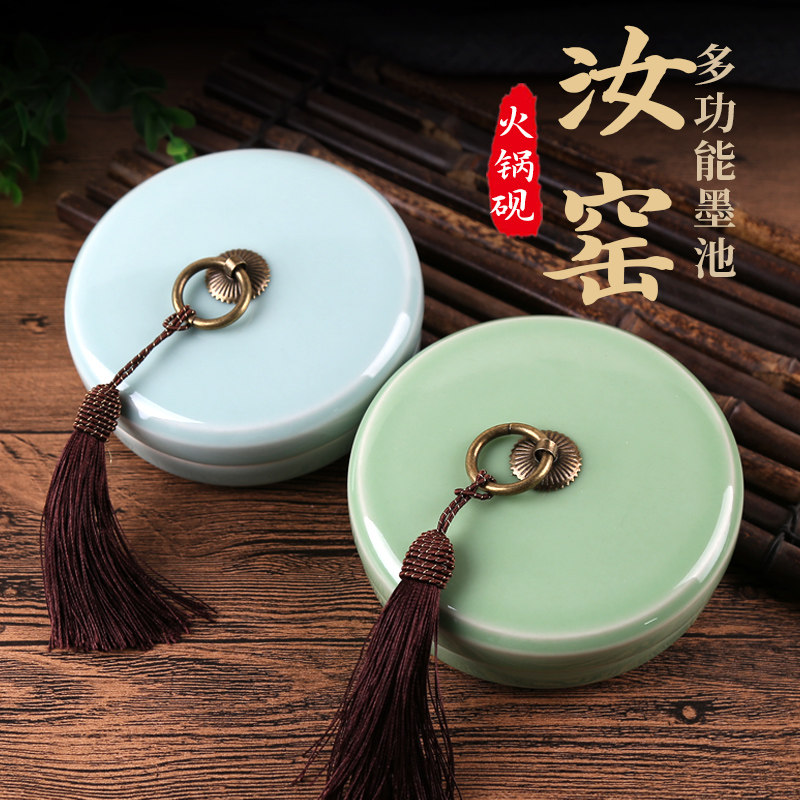 带盖陶瓷双圈火锅砚台保湿不干墨防干临摹书法专用墨池墨海墨碟墨