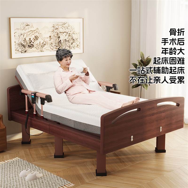 中老年居家护理j床加厚床垫老人床1.2米全自动家用电动床升降
