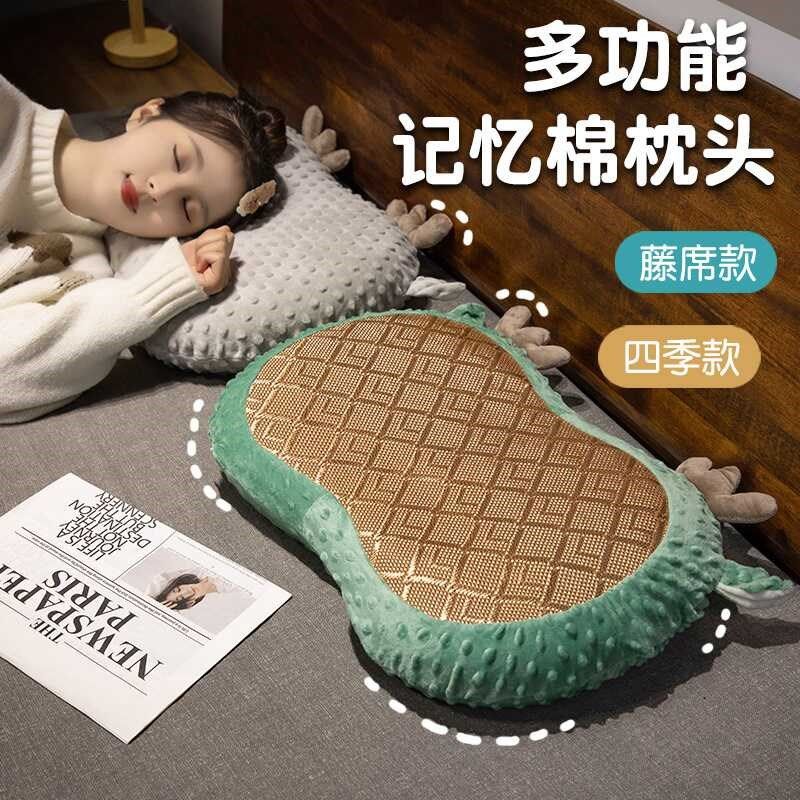 夏季凉席猫肚皮枕头记忆棉枕芯学生宿舍单人枕儿童护颈椎助睡眠枕
