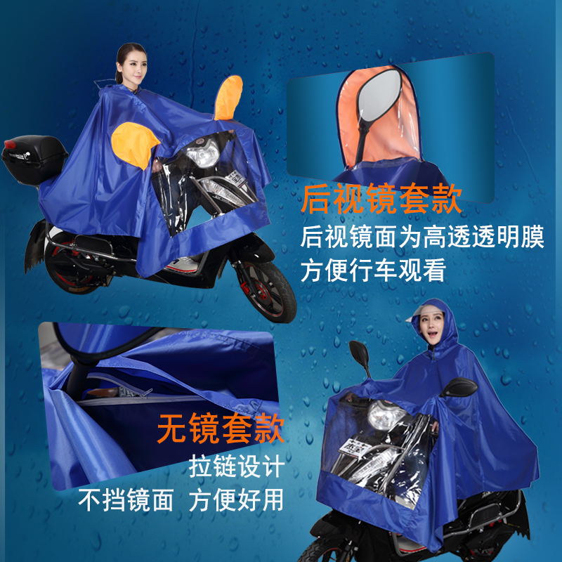 遮脚雨衣雨披男女定制电动车摩托骑行雨衣单人加大加厚可印字logo