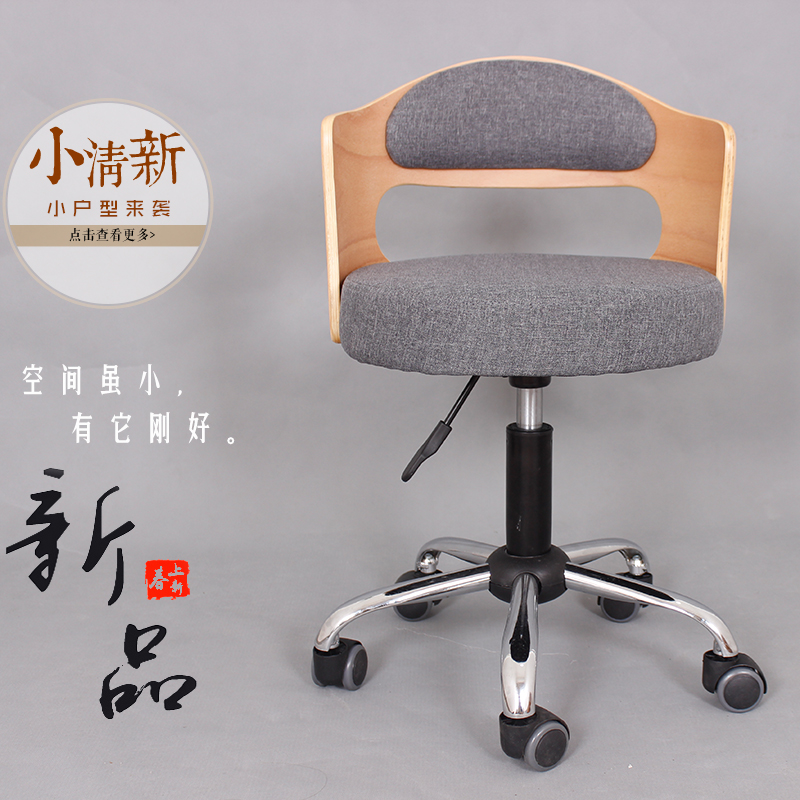 实木小巧电脑椅子简约书桌学生升降E椅小型书房椅家用靠背美容转