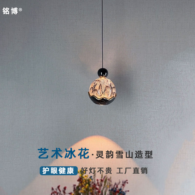 铭博 意式极简卧室床头吊灯 现代简约创意个性护眼吧台玄关吊线灯