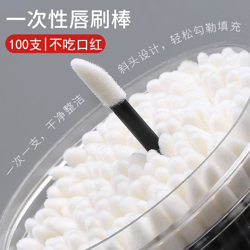 一次性唇刷口红刷棒棉签植绒唇笔擦口红神器慕斯清洁棒便携睫毛刷