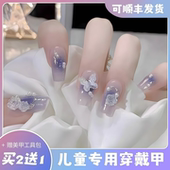 儿童美甲穿戴甲女童专用2026新年款 中长款 10岁6小孩学生指甲贴片9