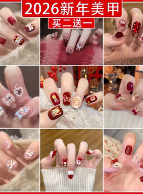 红色穿戴甲2026新年款猫眼醒狮美甲过马年中长款高级显白感指贴片