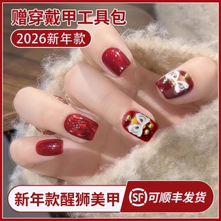醒狮穿戴甲红色烫金短款美甲2026新年过年精致显白新中式手指贴片