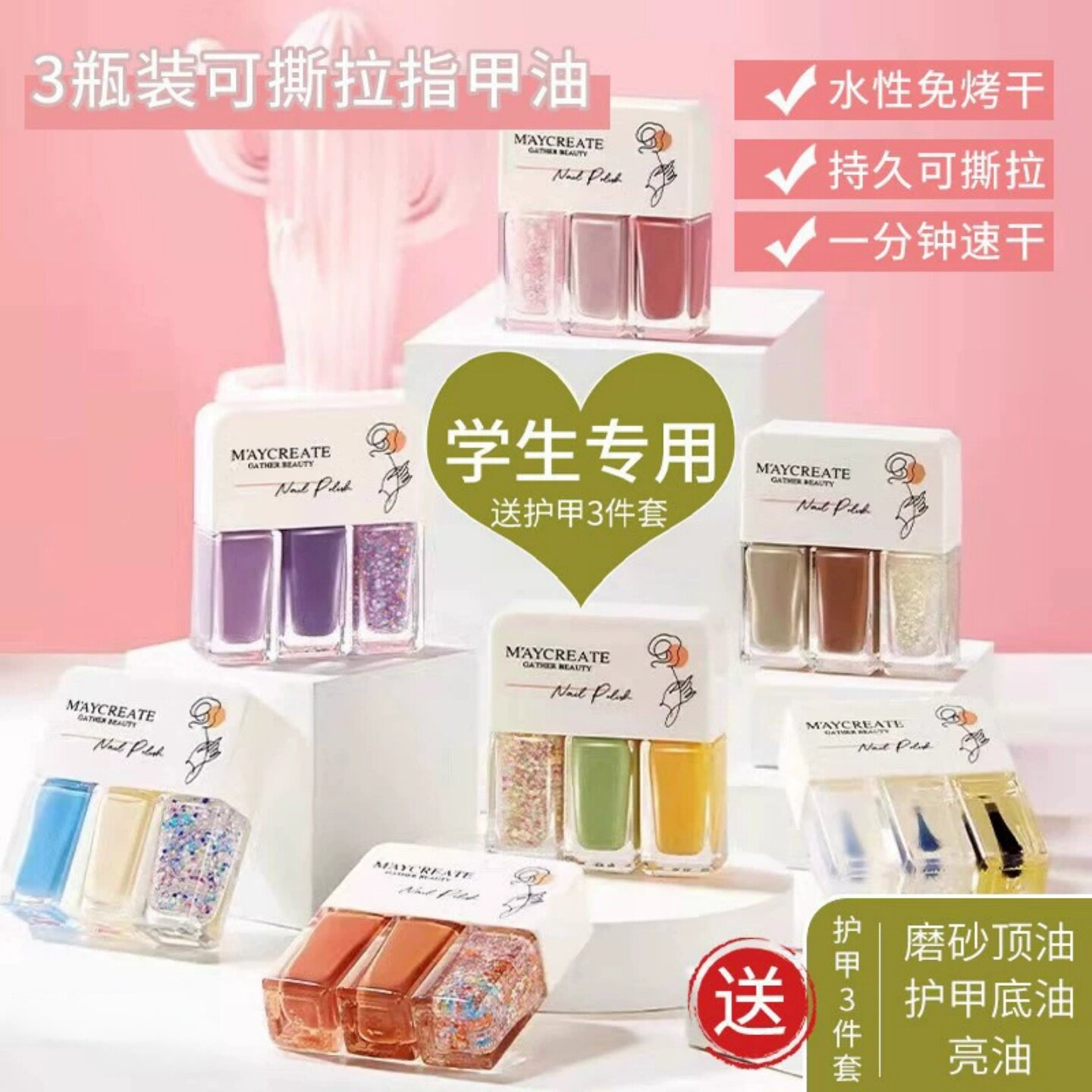 儿指甲油植物小纯女孩专可用童2026无味毒持久免烤速干安全可撕拉