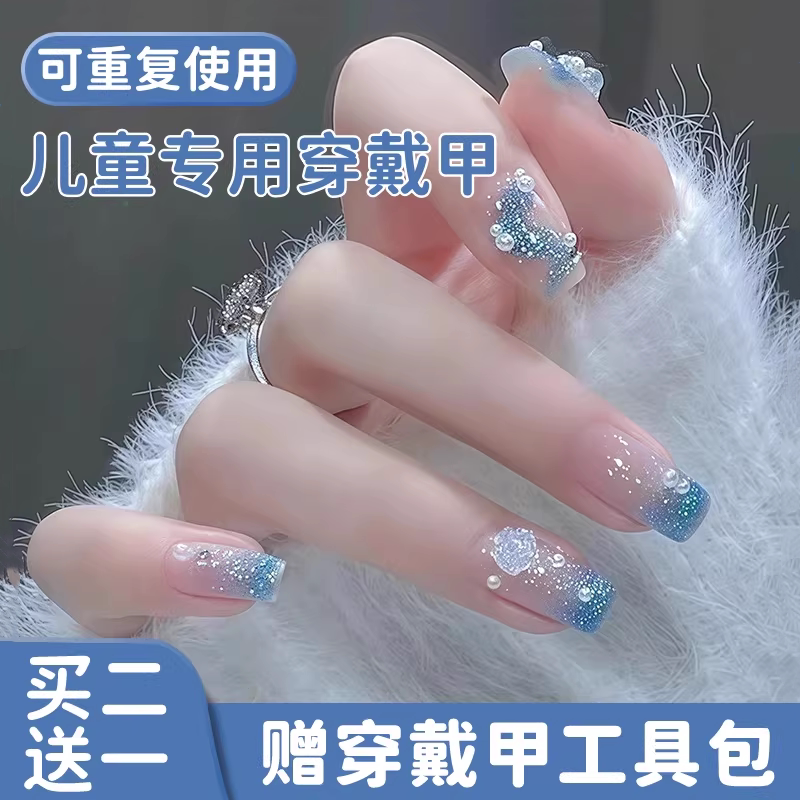 儿童穿戴甲无毒无害安全显白美甲图片