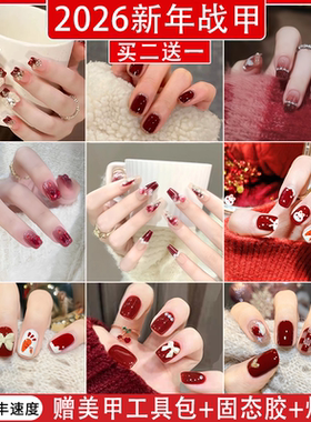 红色穿戴甲2026新年款高级感美甲精致显白新娘结婚短中长指甲贴片