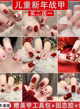 儿童穿戴甲红色2026新年款高级感女孩美甲精致显白短中长指甲贴片