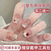 儿童美甲穿戴甲女童孩上学生党2026新年款 中长款 6岁5显白指甲贴片