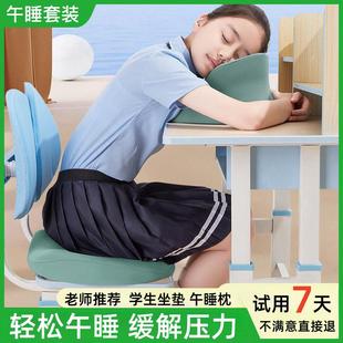 小学生坐垫教室专用板凳椅子午睡枕初高中生久坐不累防屁股痛神器