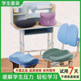 小学生坐垫教室专用板凳椅子午睡枕初高中生久坐不累防屁股痛神器