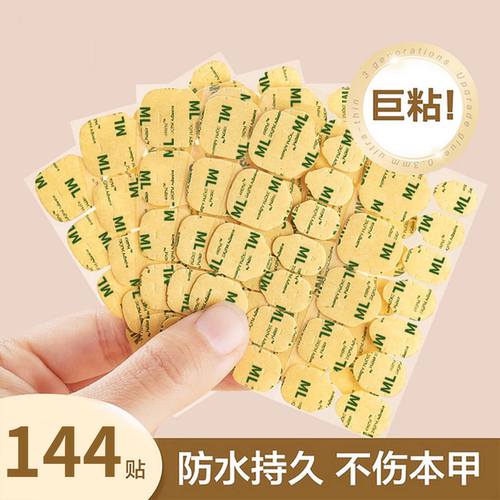 【不粘包退】新升级牛皮纸果冻胶