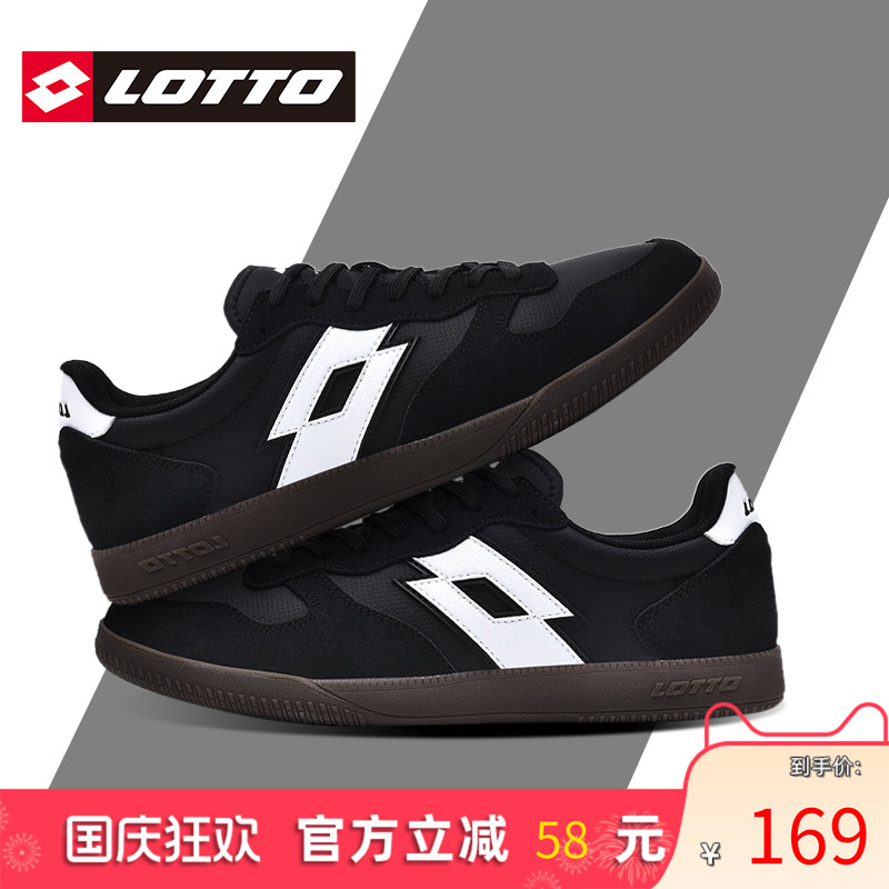 Lotto/乐途复古德训鞋休闲板鞋