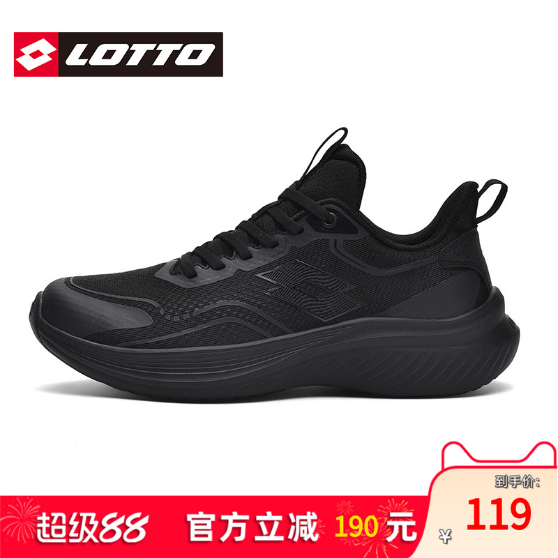 Lotto/乐途男透气网面运动休闲鞋