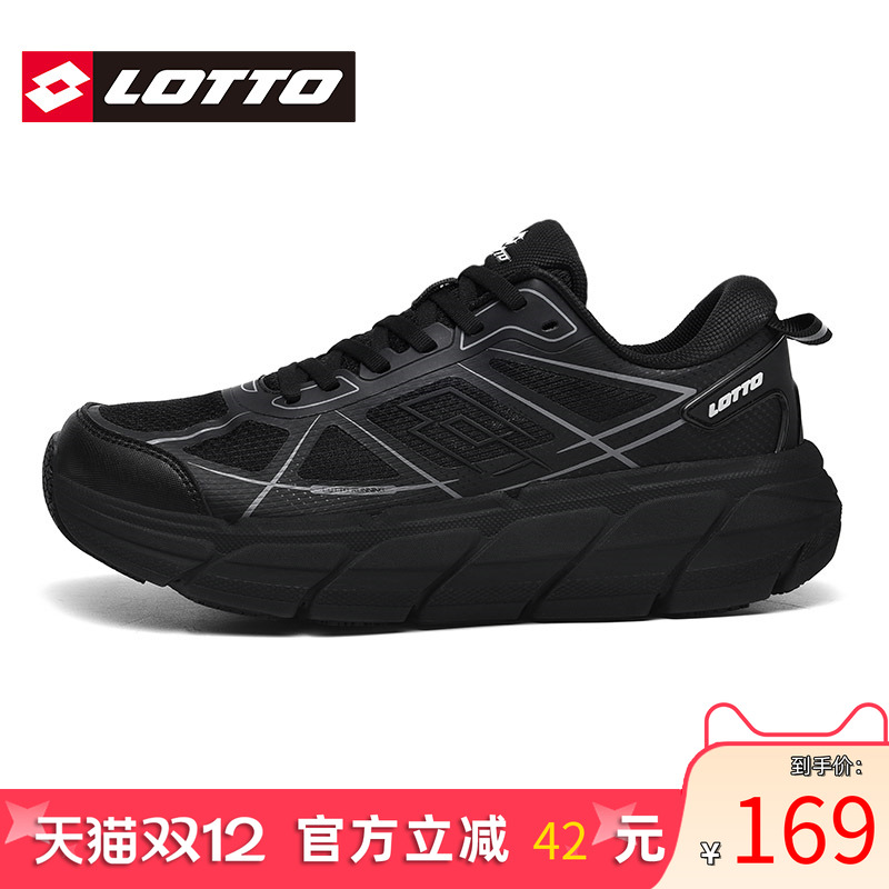 Lotto/乐途男厚底碳板网面运动鞋