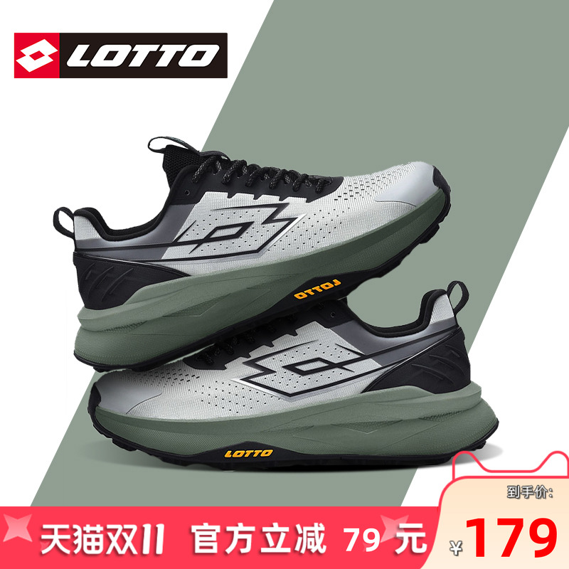 Lotto乐途网面户外运动登山鞋男