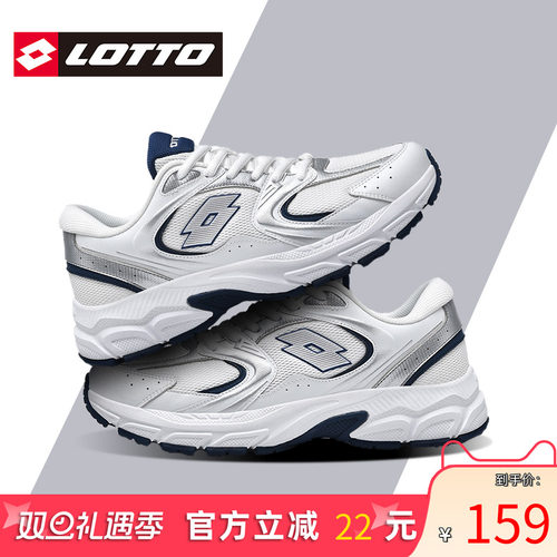 Lotto/乐途女复古轻便运动跑步鞋