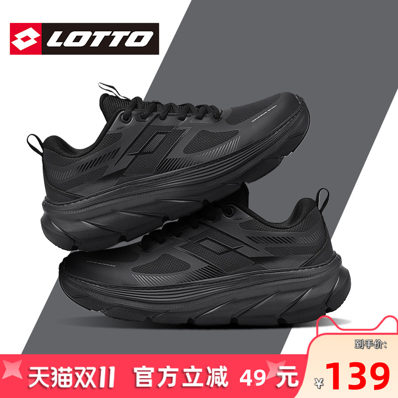 Lotto/乐途男黑色皮面运动跑步鞋