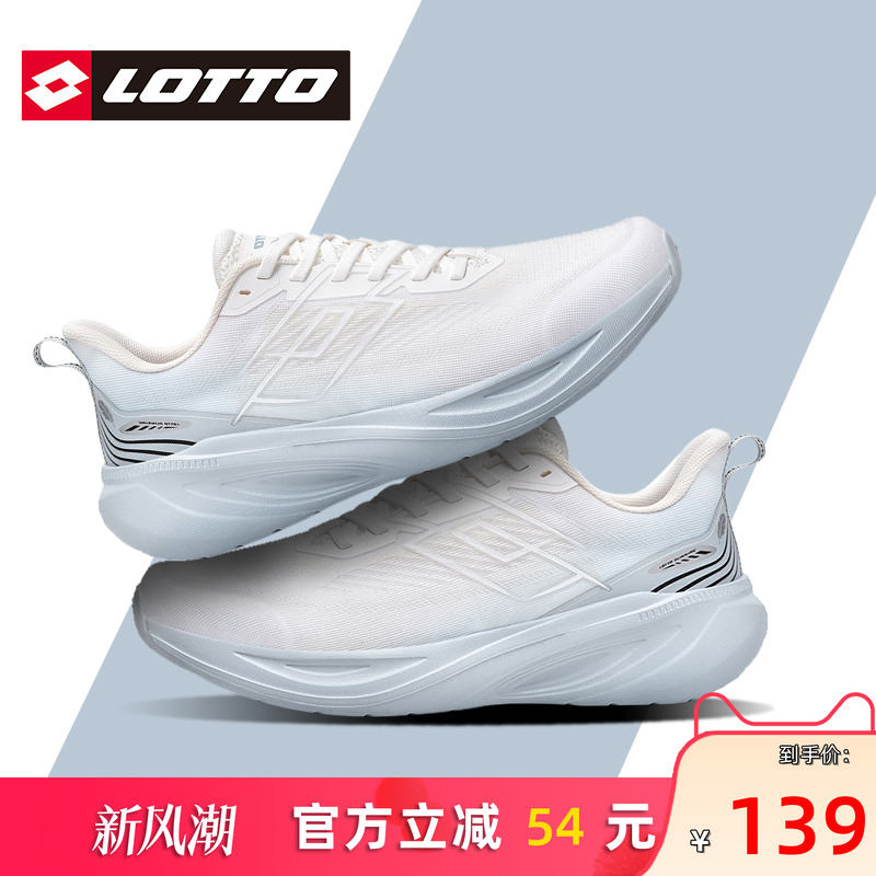 LOTTO乐途网面透气跑步鞋男2025秋季新款女轻便减震软底运动鞋子