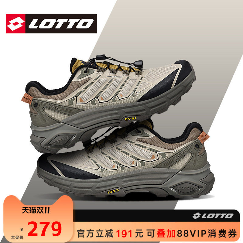 乐途户外轻便徒步登山运动鞋