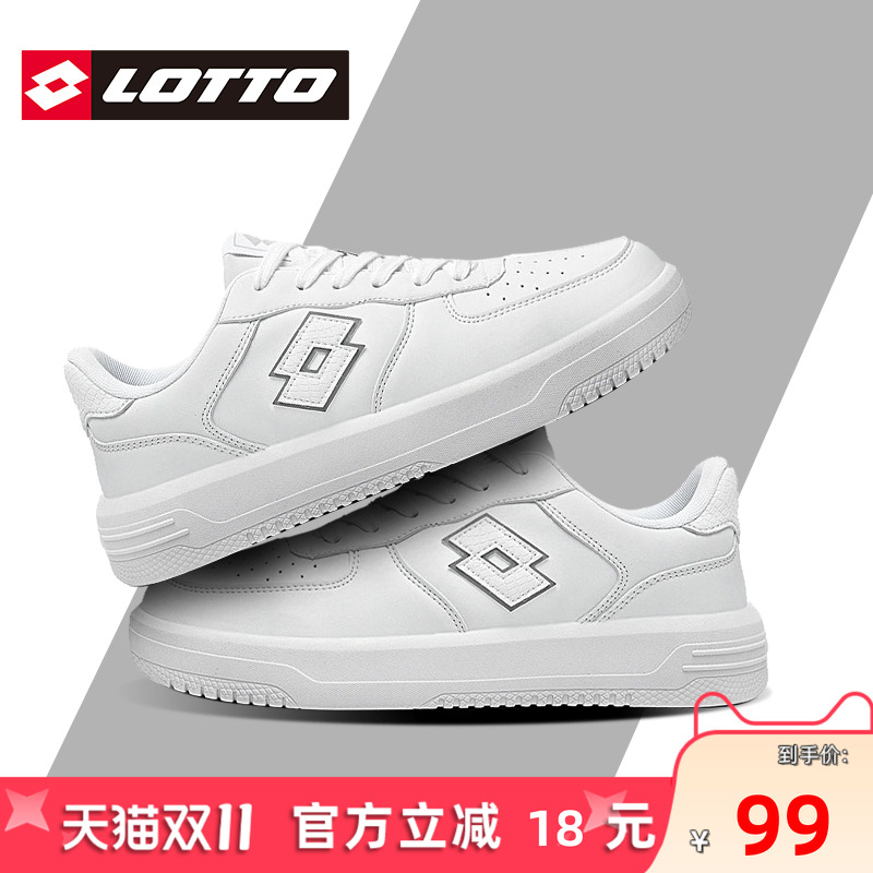 Lotto/乐途女白色低帮休闲板鞋