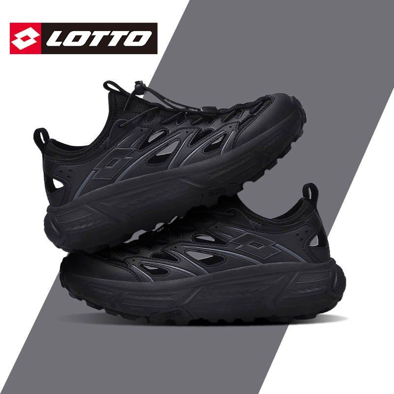 Lotto/乐途男户外涉水运动溯溪鞋