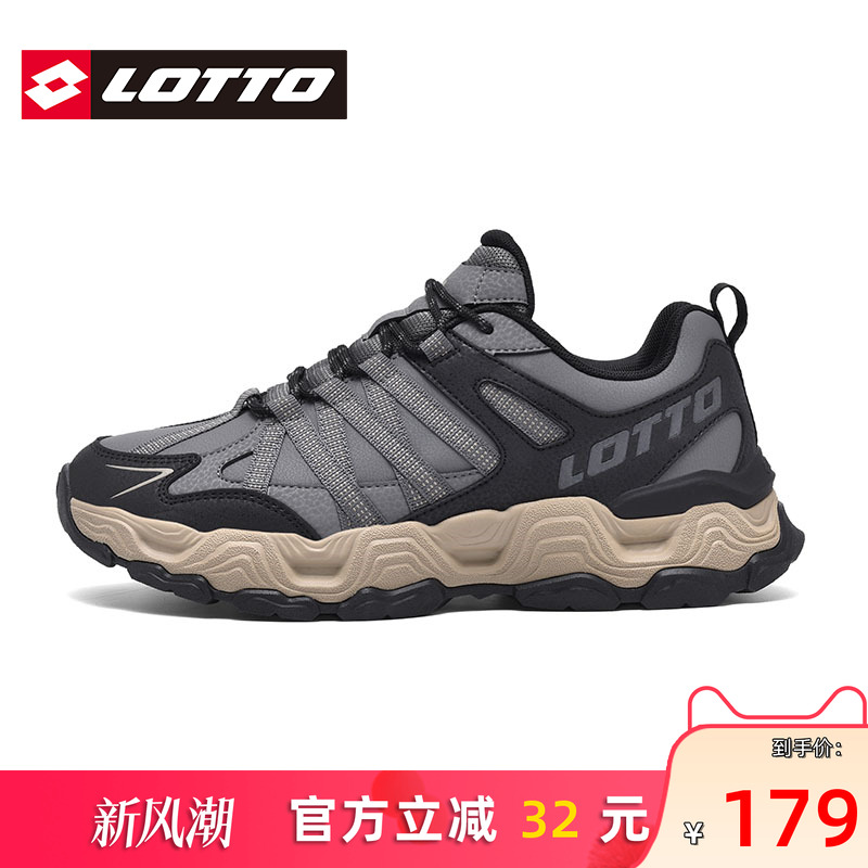 Lotto乐途男防水皮面户外运动鞋