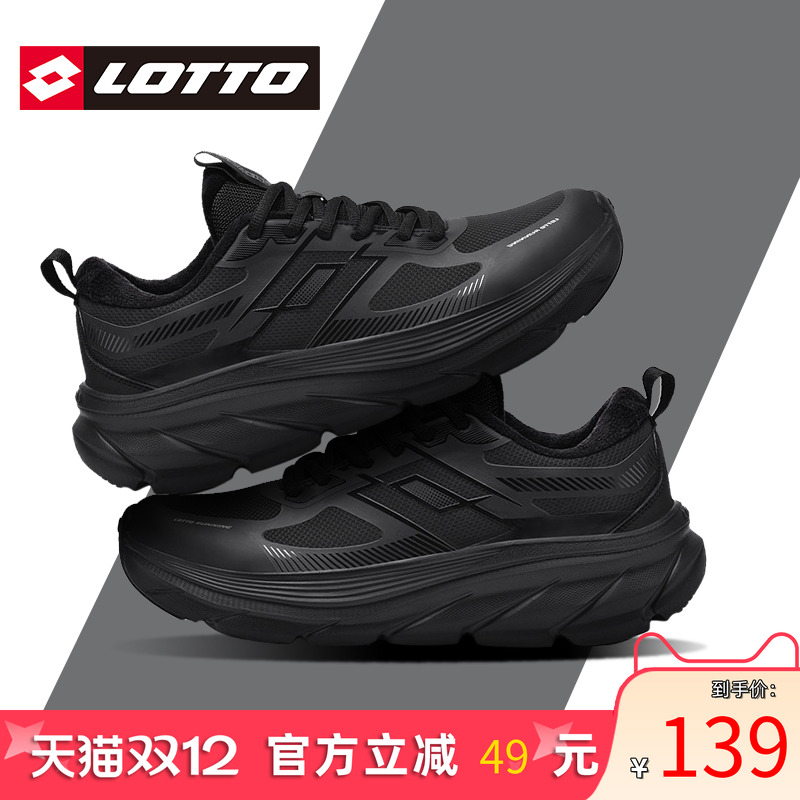 Lotto/乐途男黑色皮面运动跑步鞋
