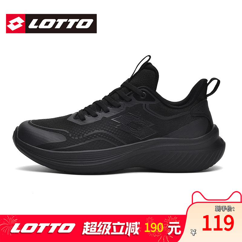 Lotto/乐途男透气网面运动休闲鞋