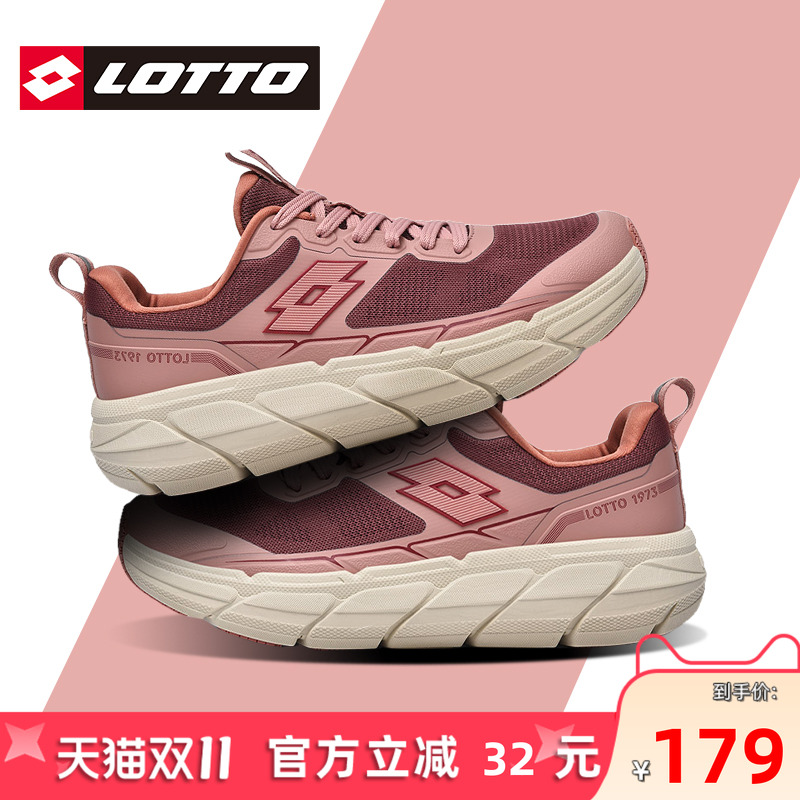 Lotto/乐途女运动休闲碳板跑步鞋