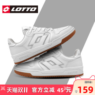 厚底皮面复古运动休闲鞋 LOTTO乐途白色低帮板鞋 男女2025春秋新款