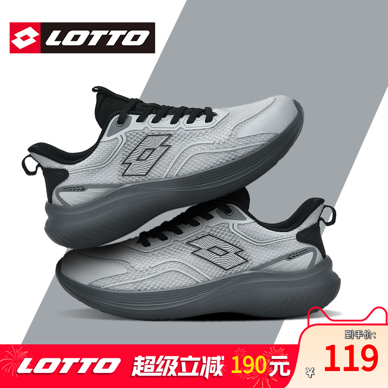 LOTTO乐途男网面透气运动鞋春夏季2025新款轻便软底休闲跑步鞋子