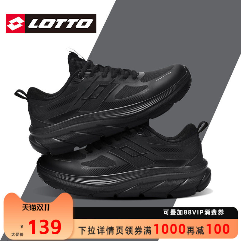 LOTTO乐途男鞋黑色防水皮面运动鞋2026秋冬新款公务休闲厚底跑鞋